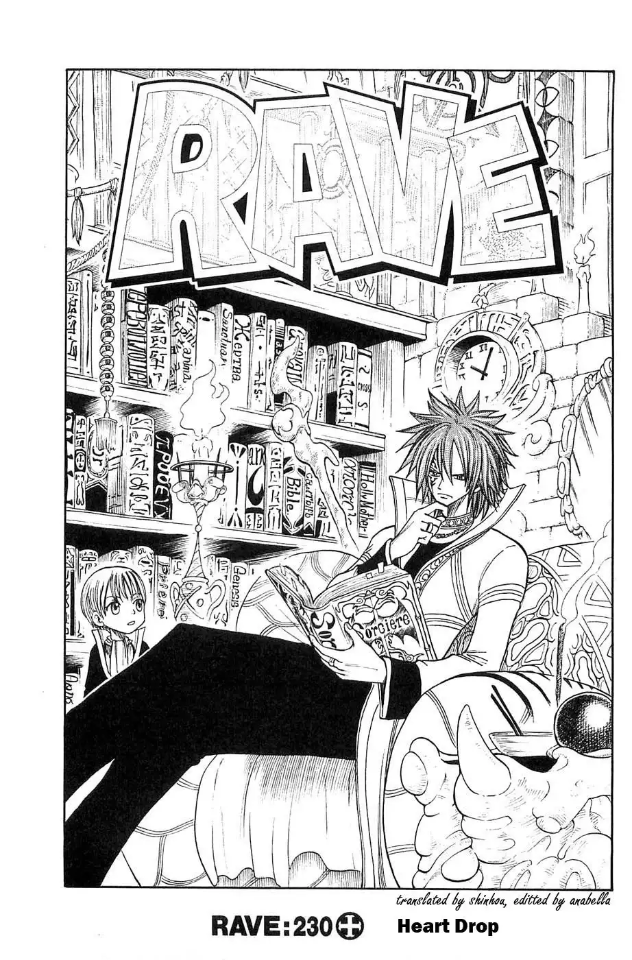 Rave Master Chapter 230 1